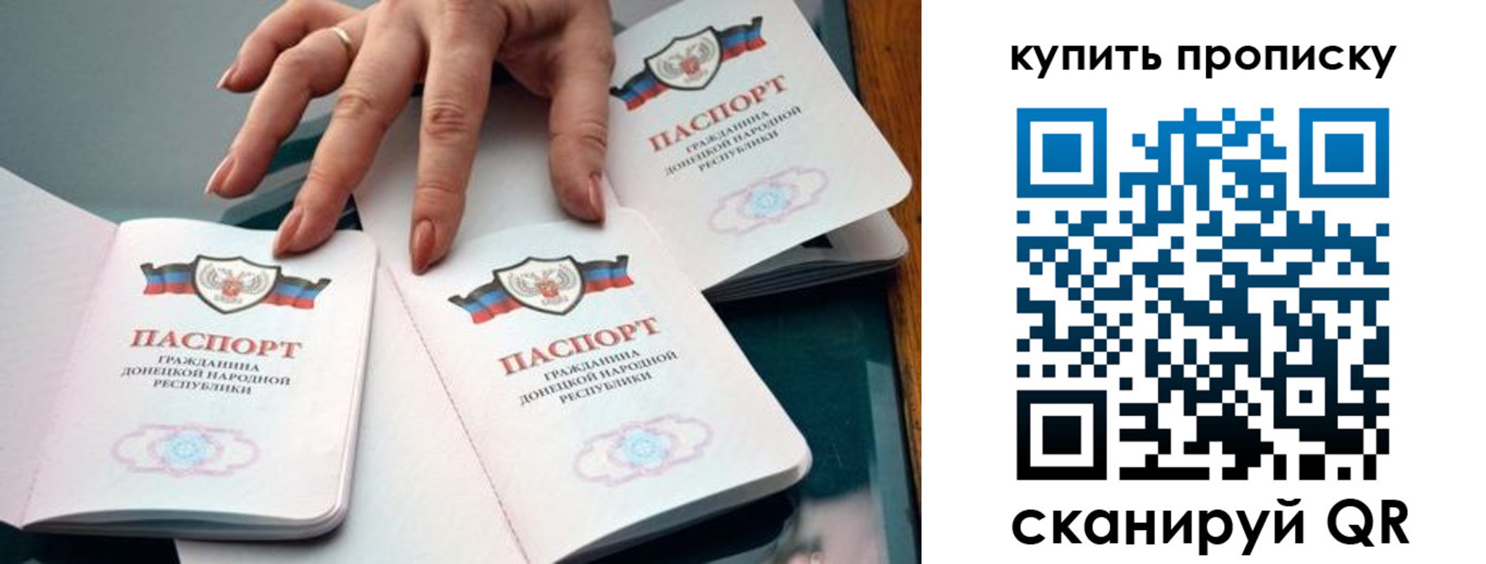 где прописаться в Балахне