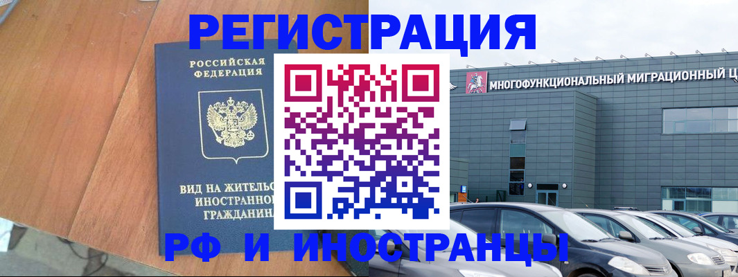 найти адрес прописки в Балахне