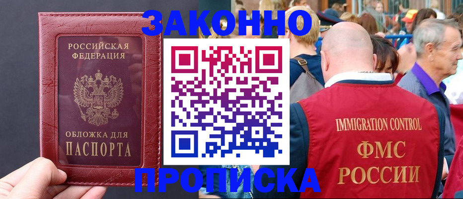 регистрация для школы в Балахне