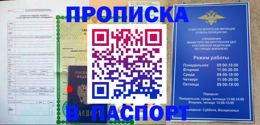 форма 3 в Балахне
